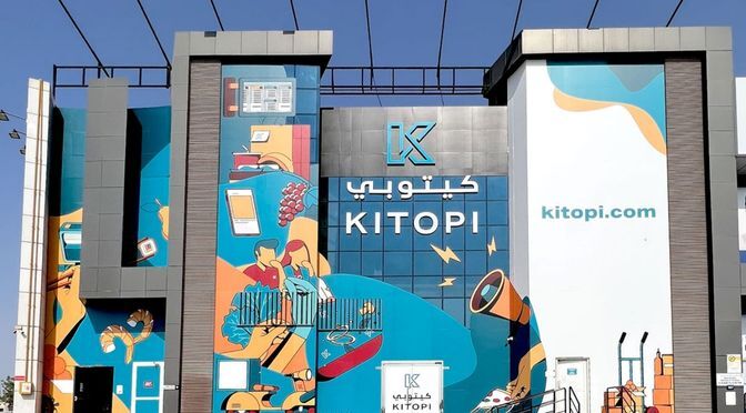 Kitopi 500+ кандидатов развернуты